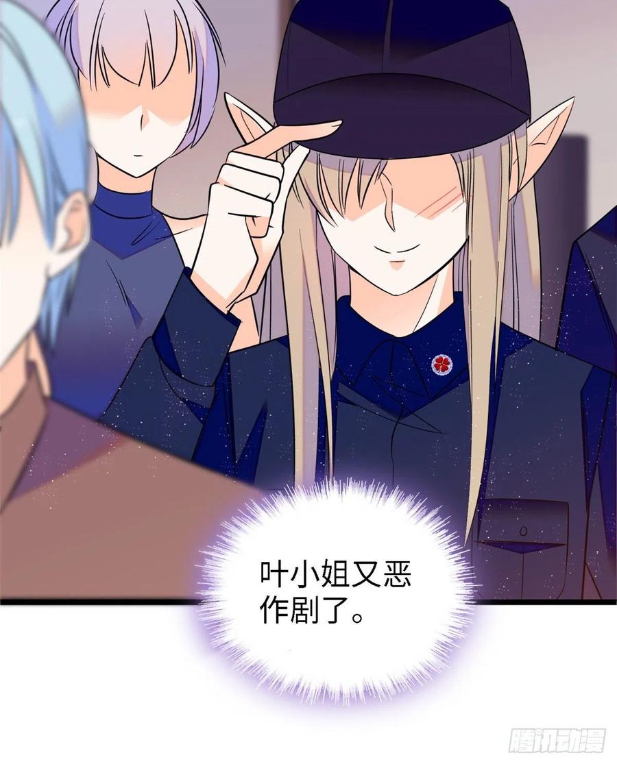 089 百里集团？我买了28
