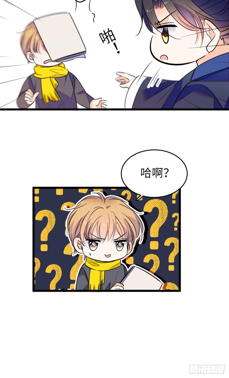 106 车臣情敌出现15