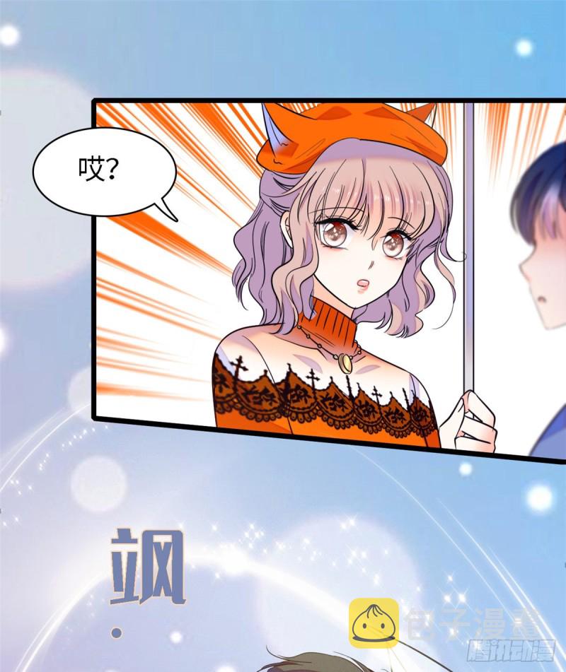 071 蔺洲就是个恋爱杀手！18
