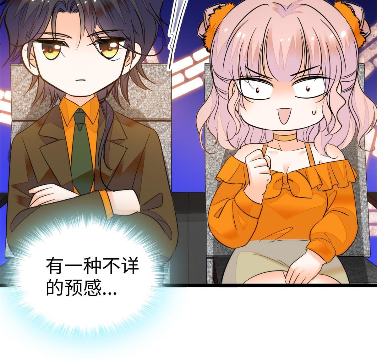 261 不能让老祖宗丢脸！39