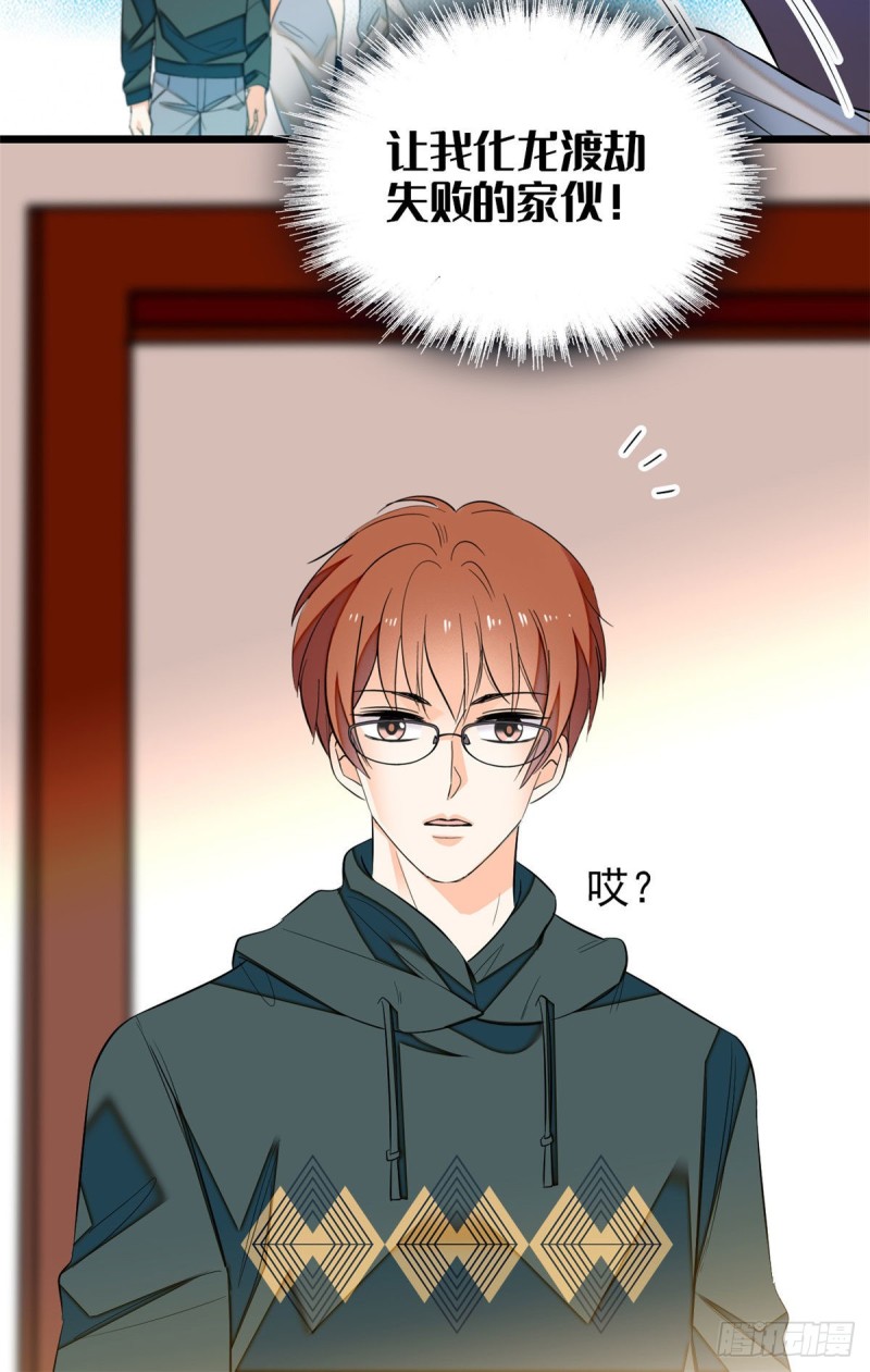 038 坏人渡劫，如杀人父母52