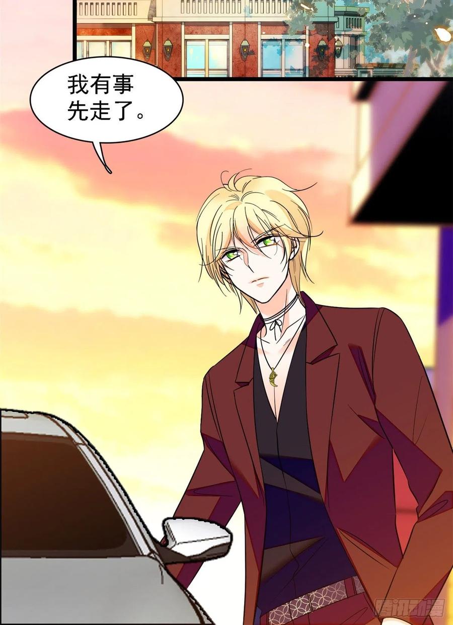 081 小狐狸会欺骗我了45