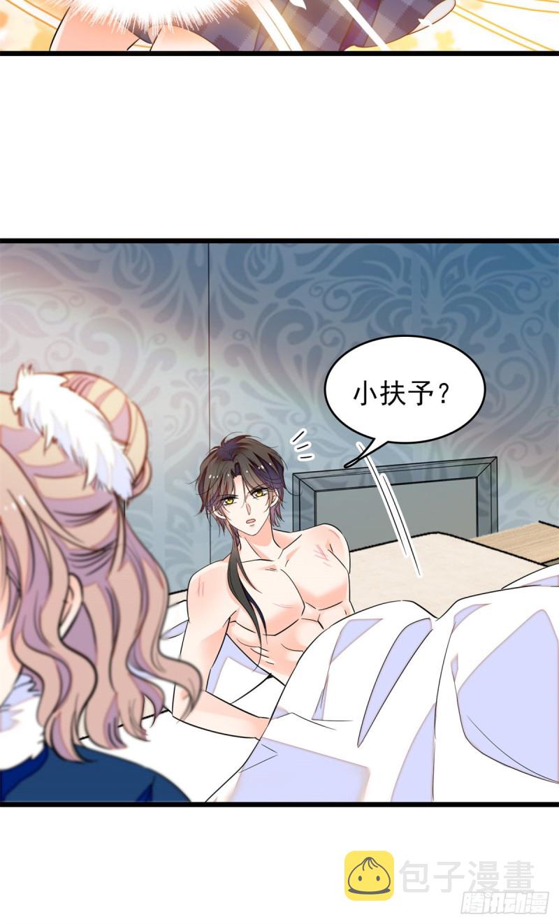 169 夫妻混合双打，开始35