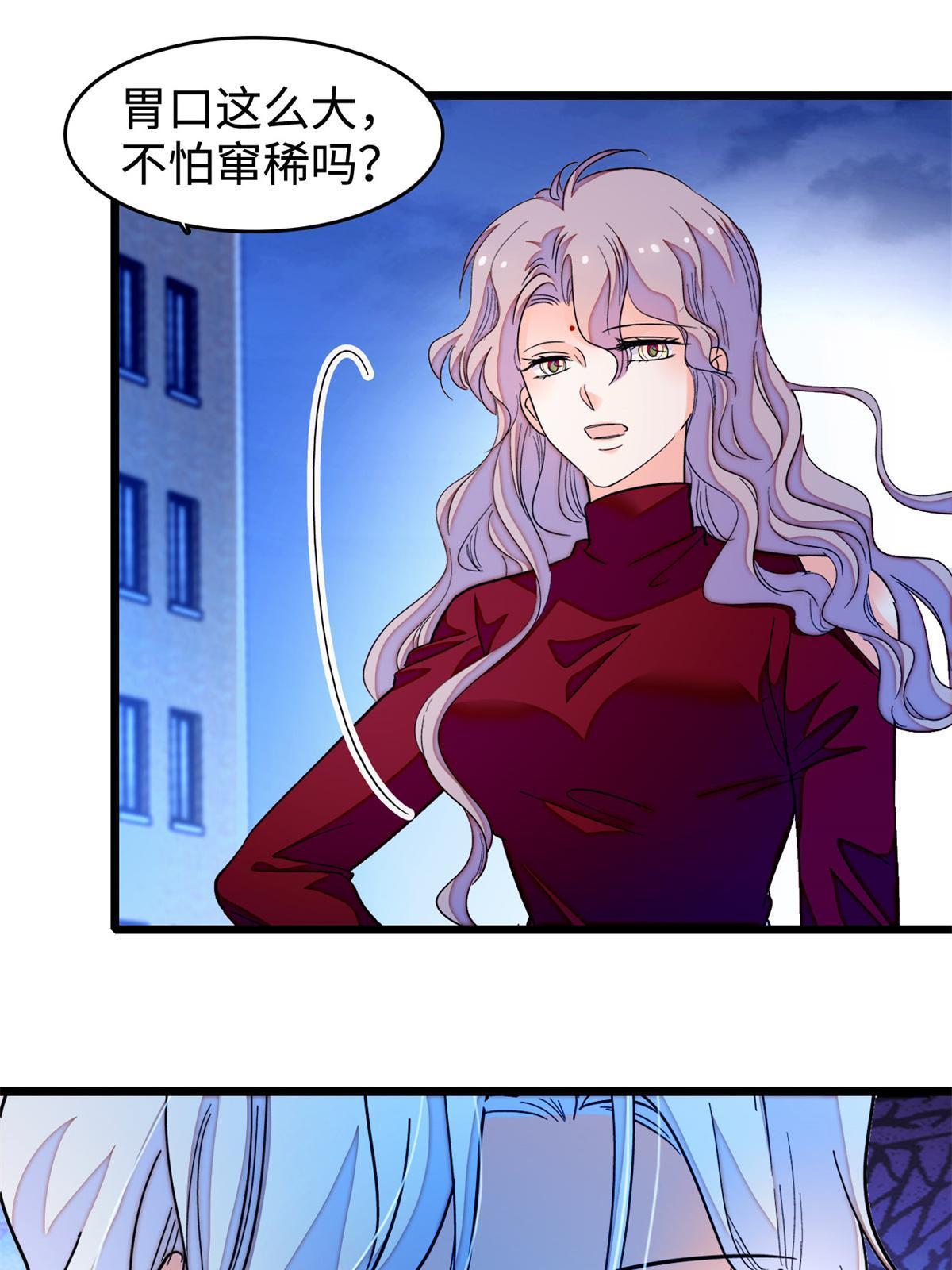 246 宝宝，你一定要撑住！18