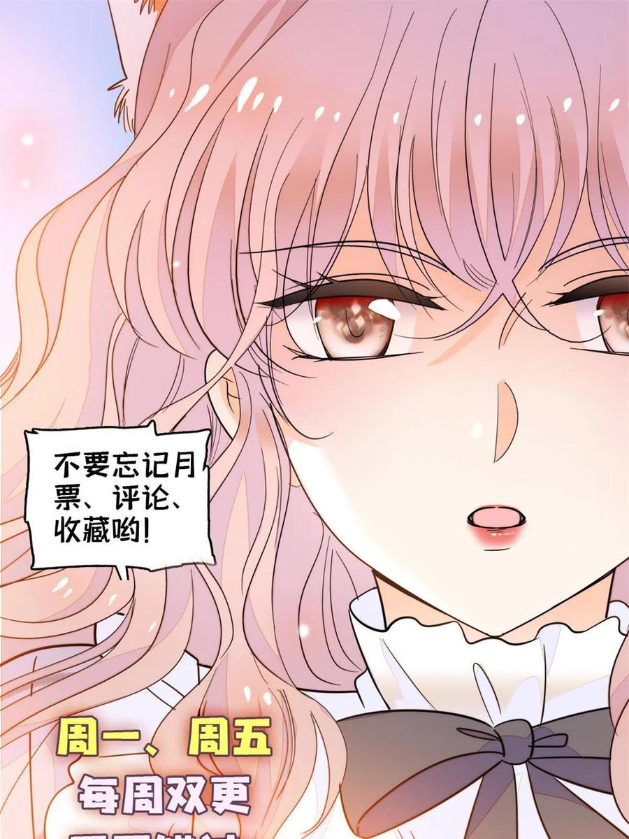 205 蔺洲，我想见白泽……61