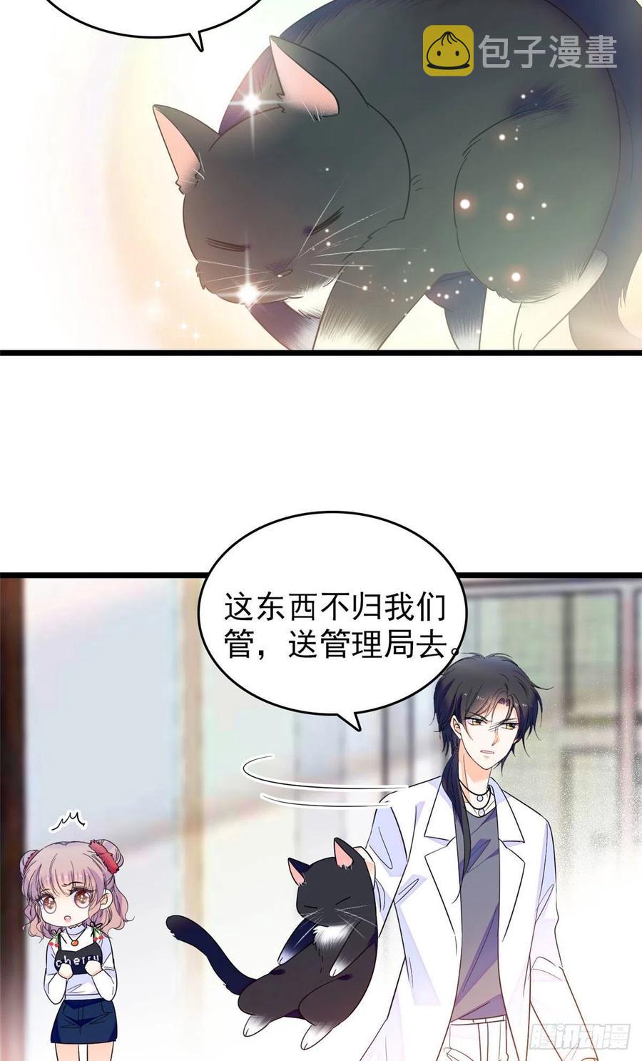 150 小野猫秒变野男人？47