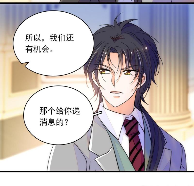 221 蔺妈暴走了！30