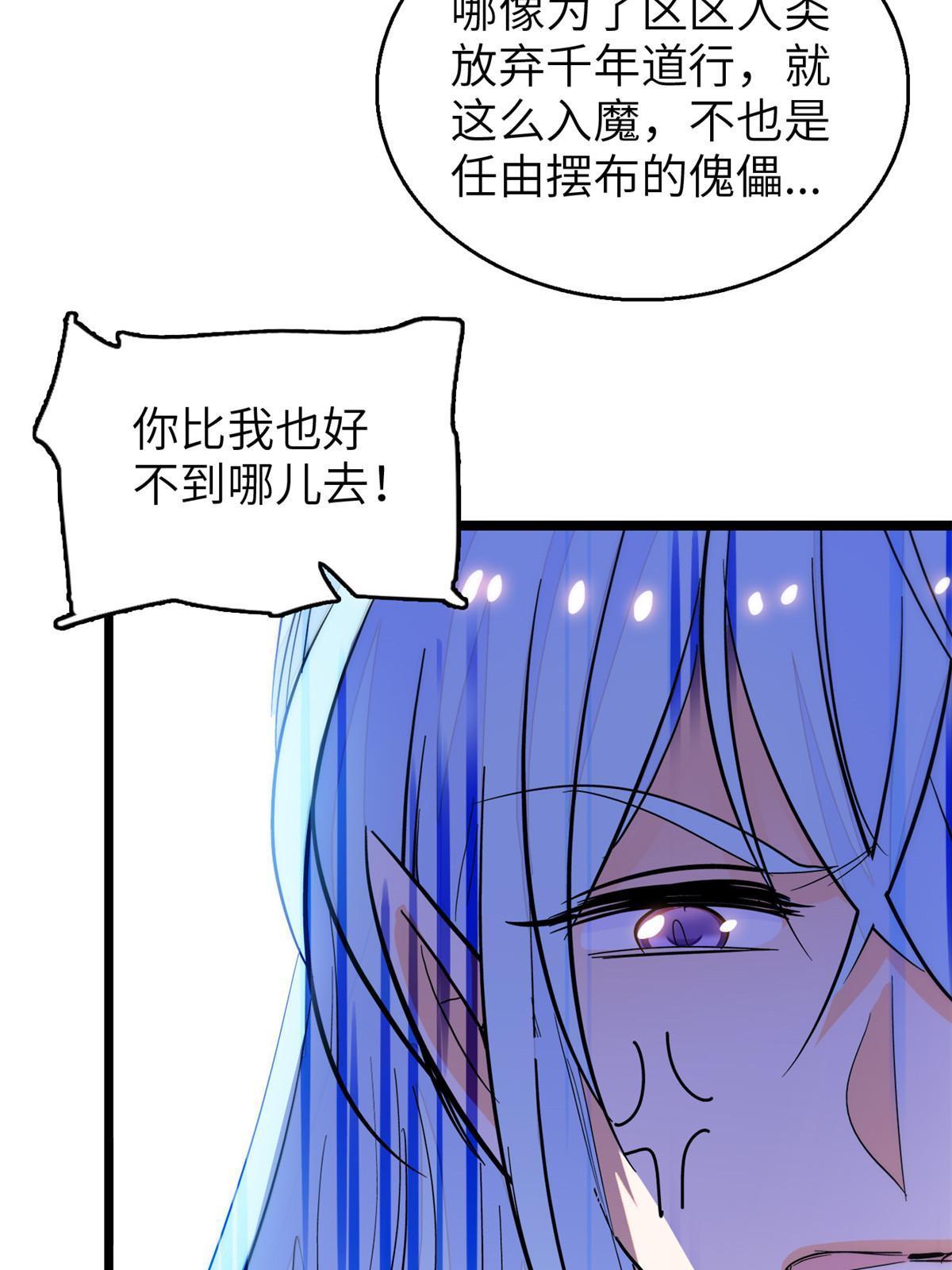 228二次渡劫12