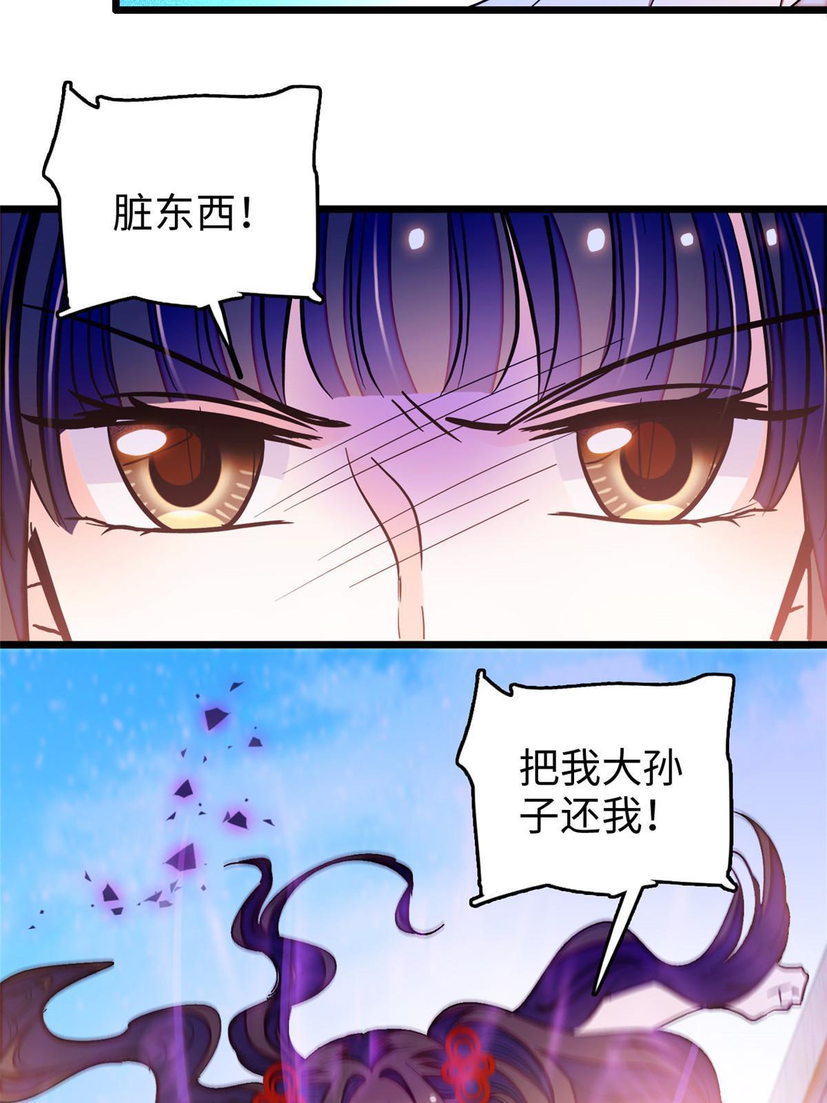 234你辛苦了，老婆49