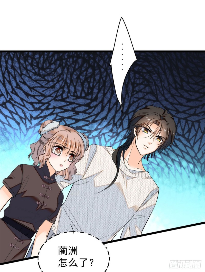 037 蔺老师教你喷人45