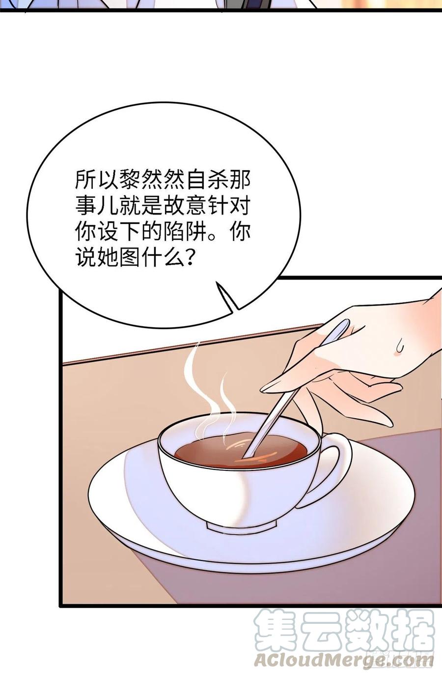 142 安歆月失踪18