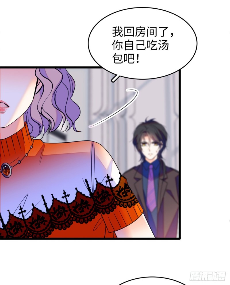071 蔺洲就是个恋爱杀手！37