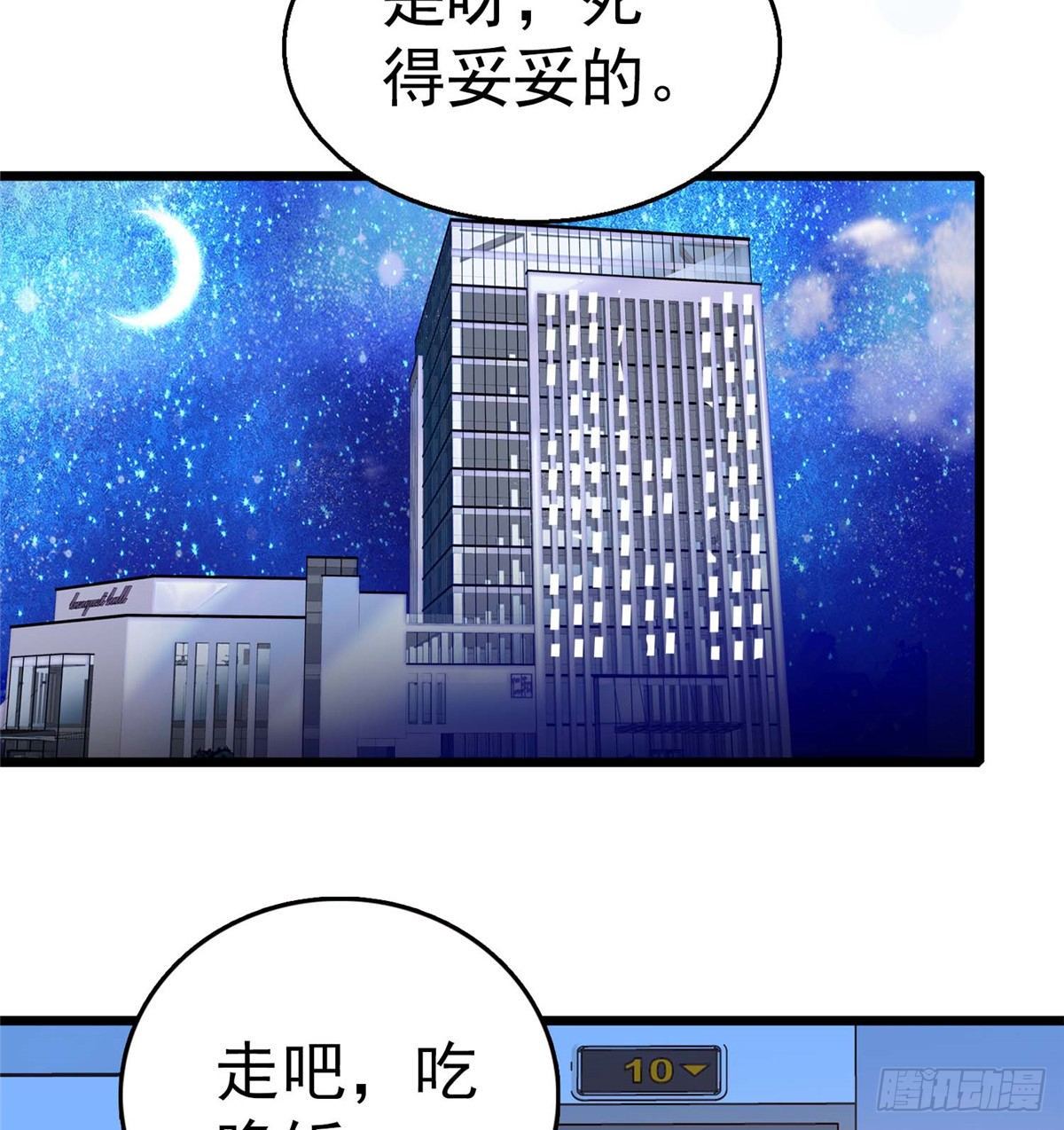 005 毕竟我们是夫妻38