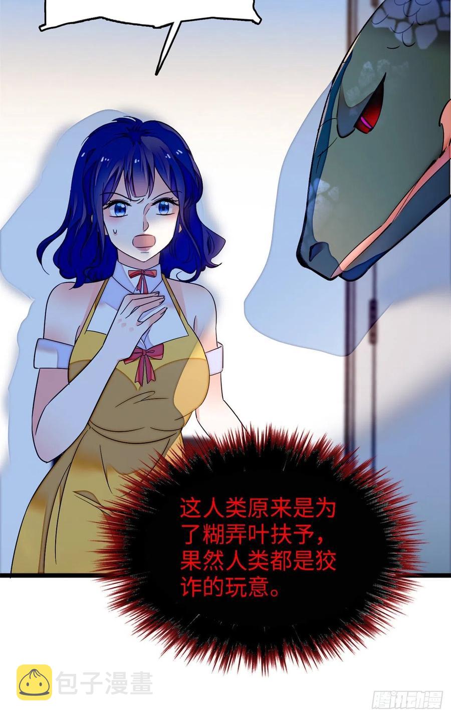 159 龙的财宝8