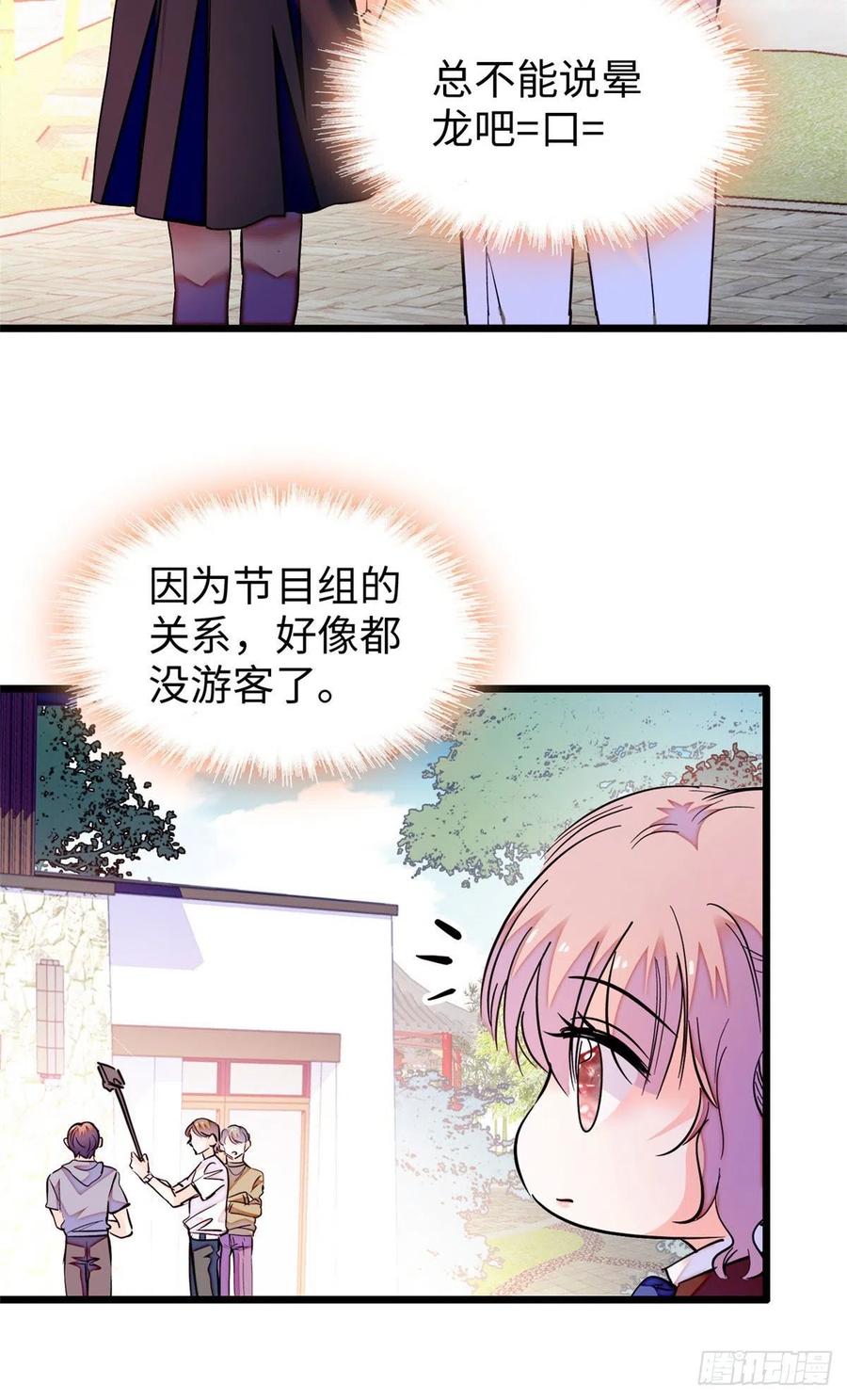188 你肚子里有好东西3