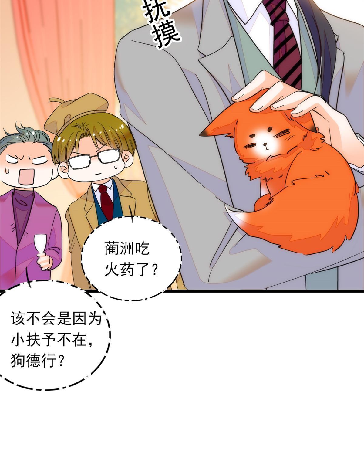 219 另一个孩子10