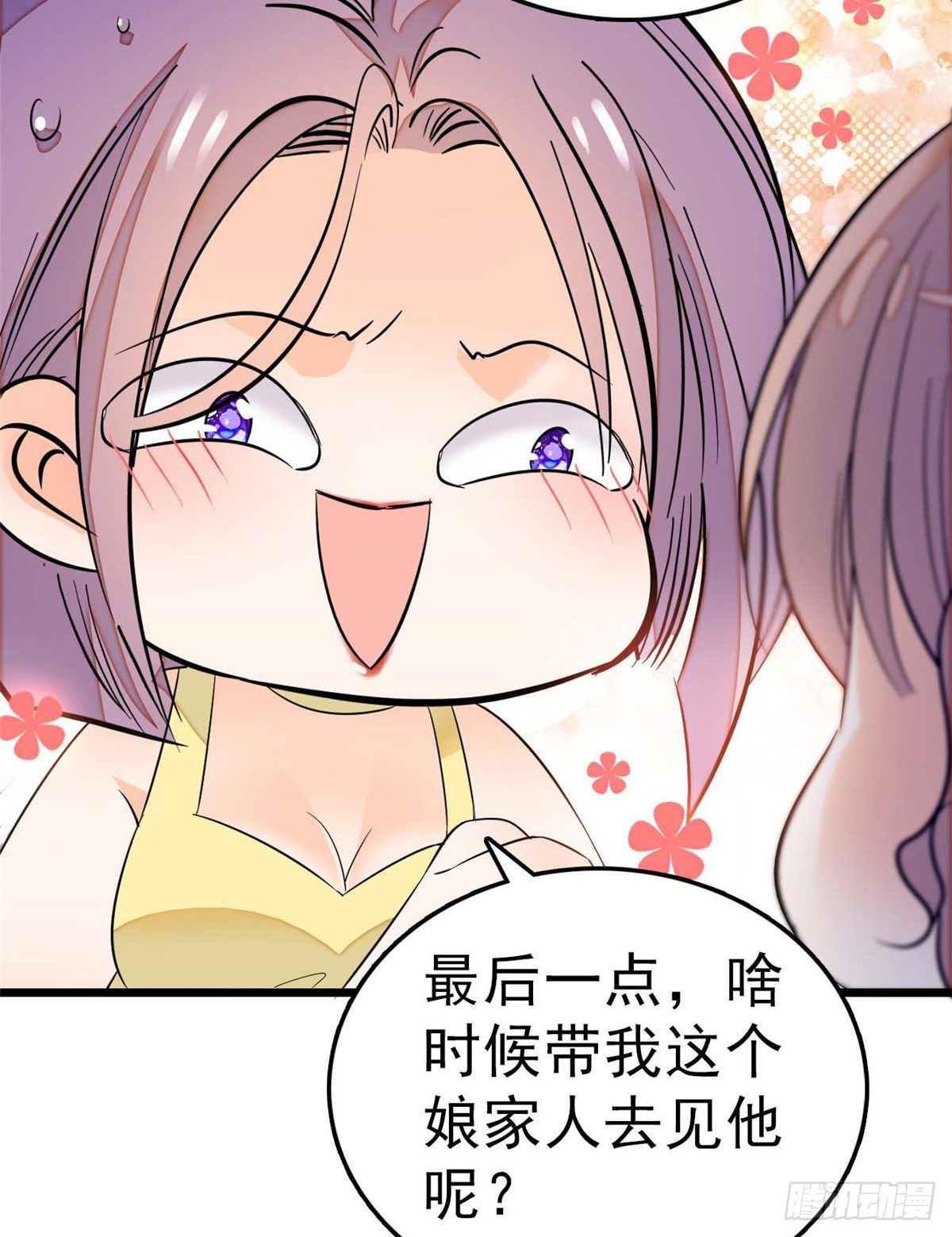015 剧本都给你准备好了6