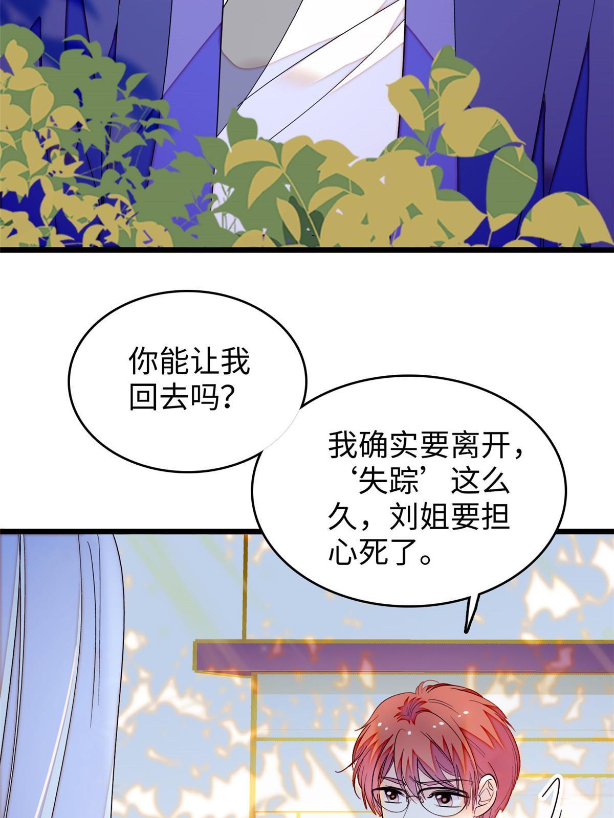 239爸爸，终于见到你了！29