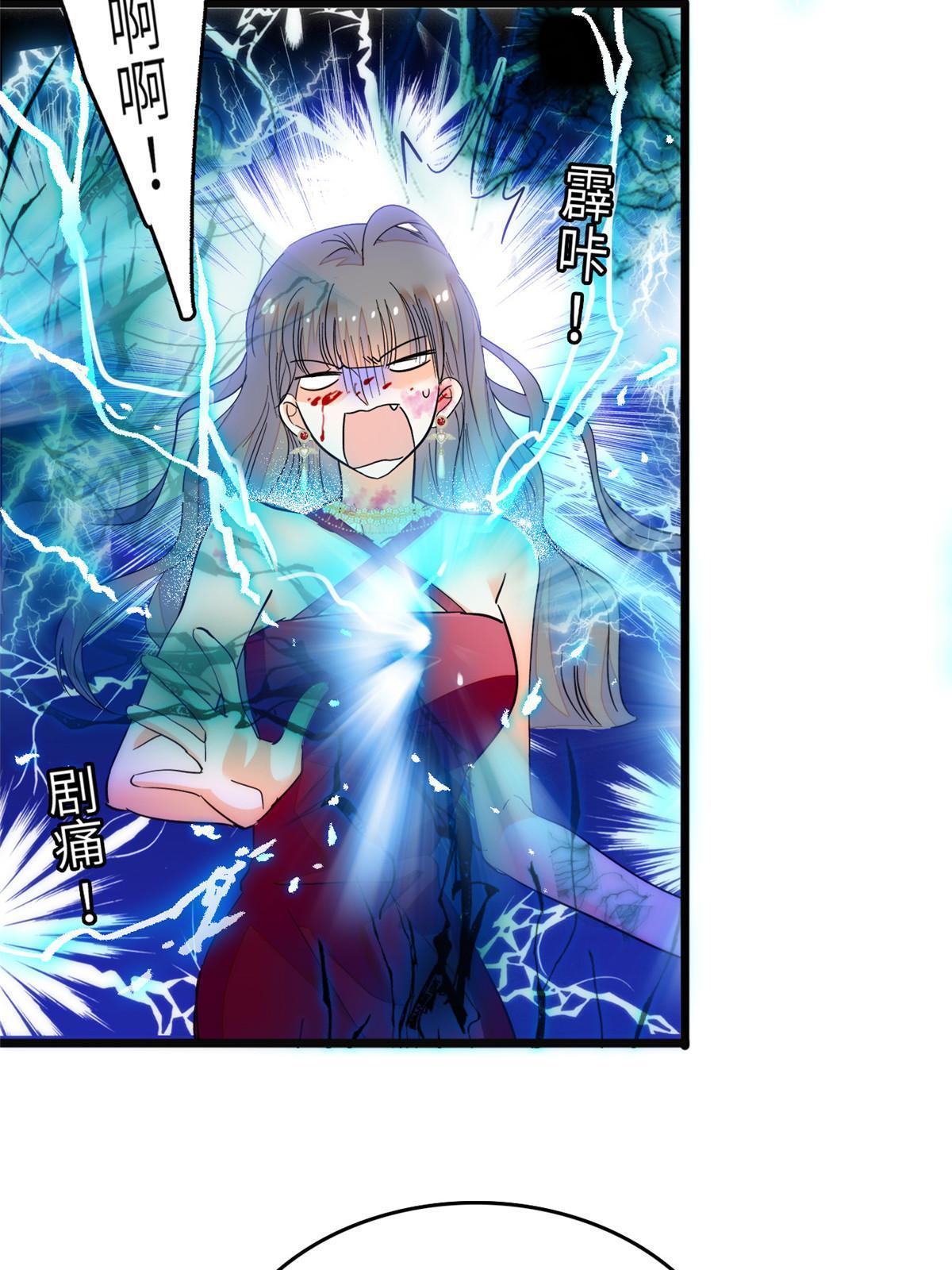 228二次渡劫3