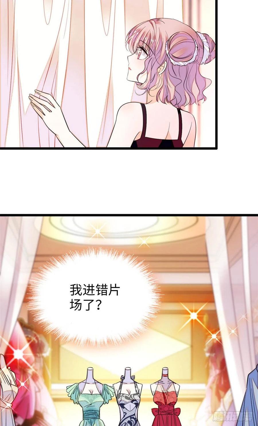 186 小黑蛟要被吃了？！11