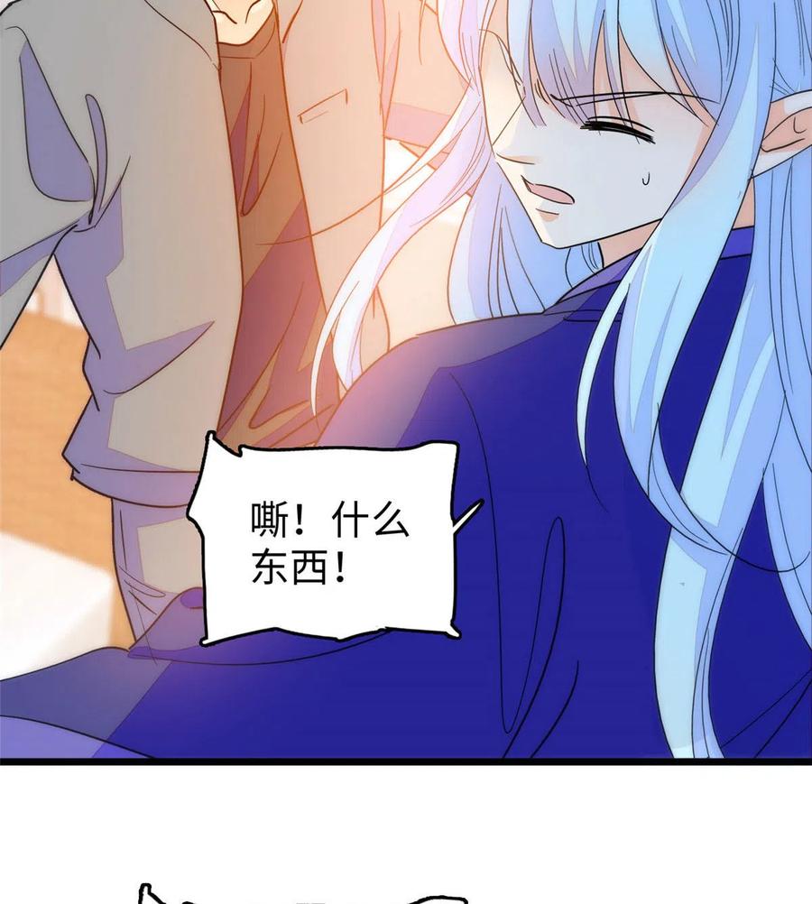 203 脱你衣服也没反应？38