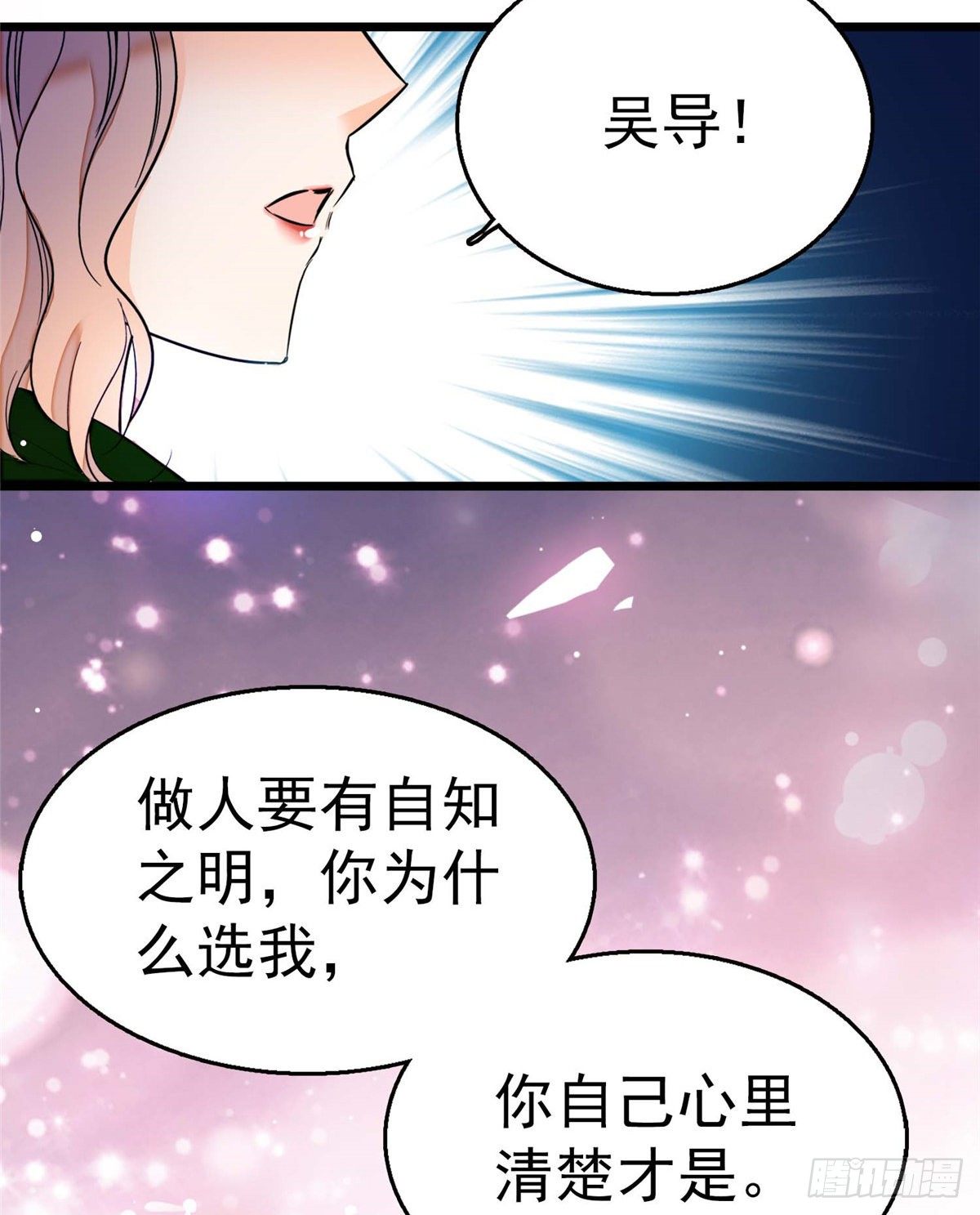 005 毕竟我们是夫妻54