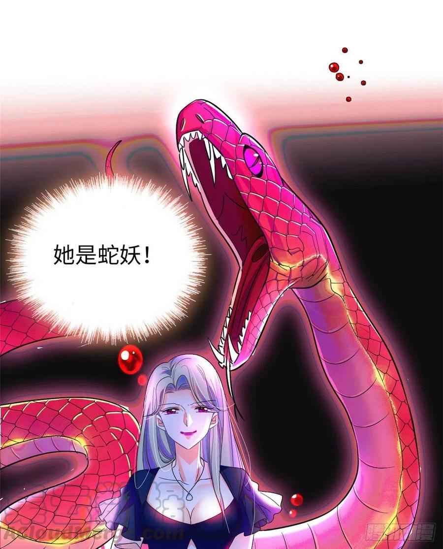 13130