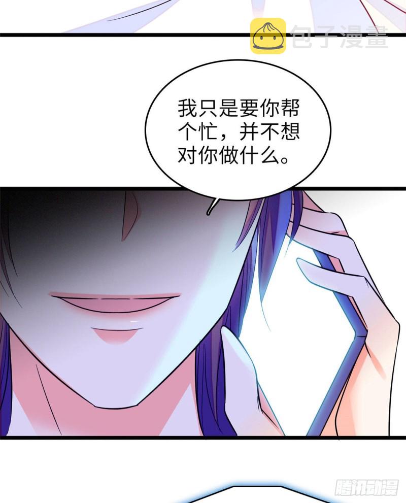 069 又整叶扶予？40