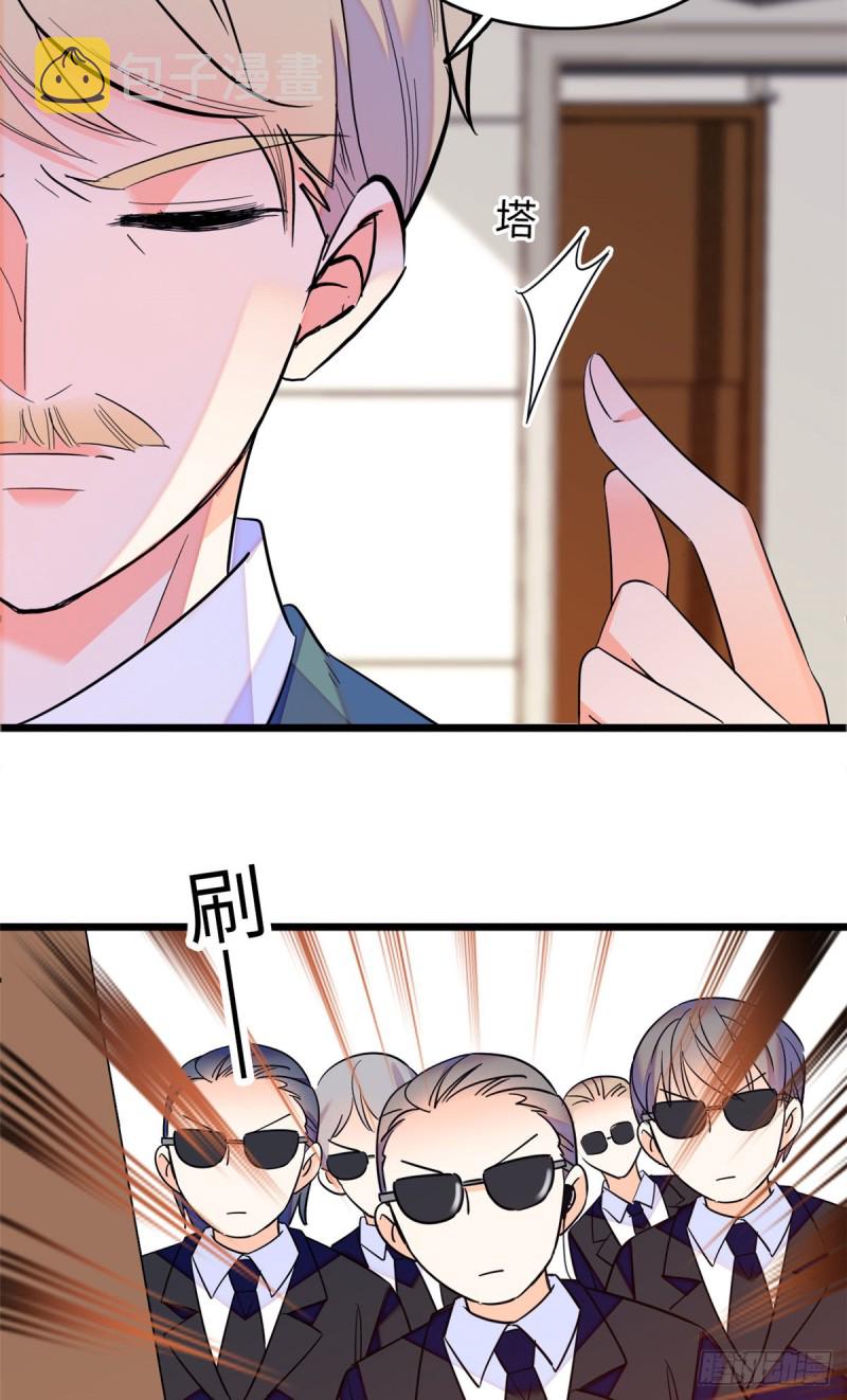 115  蔺妈妈战斗力，爆表！12