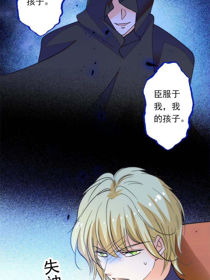 221 蔺妈暴走了！36