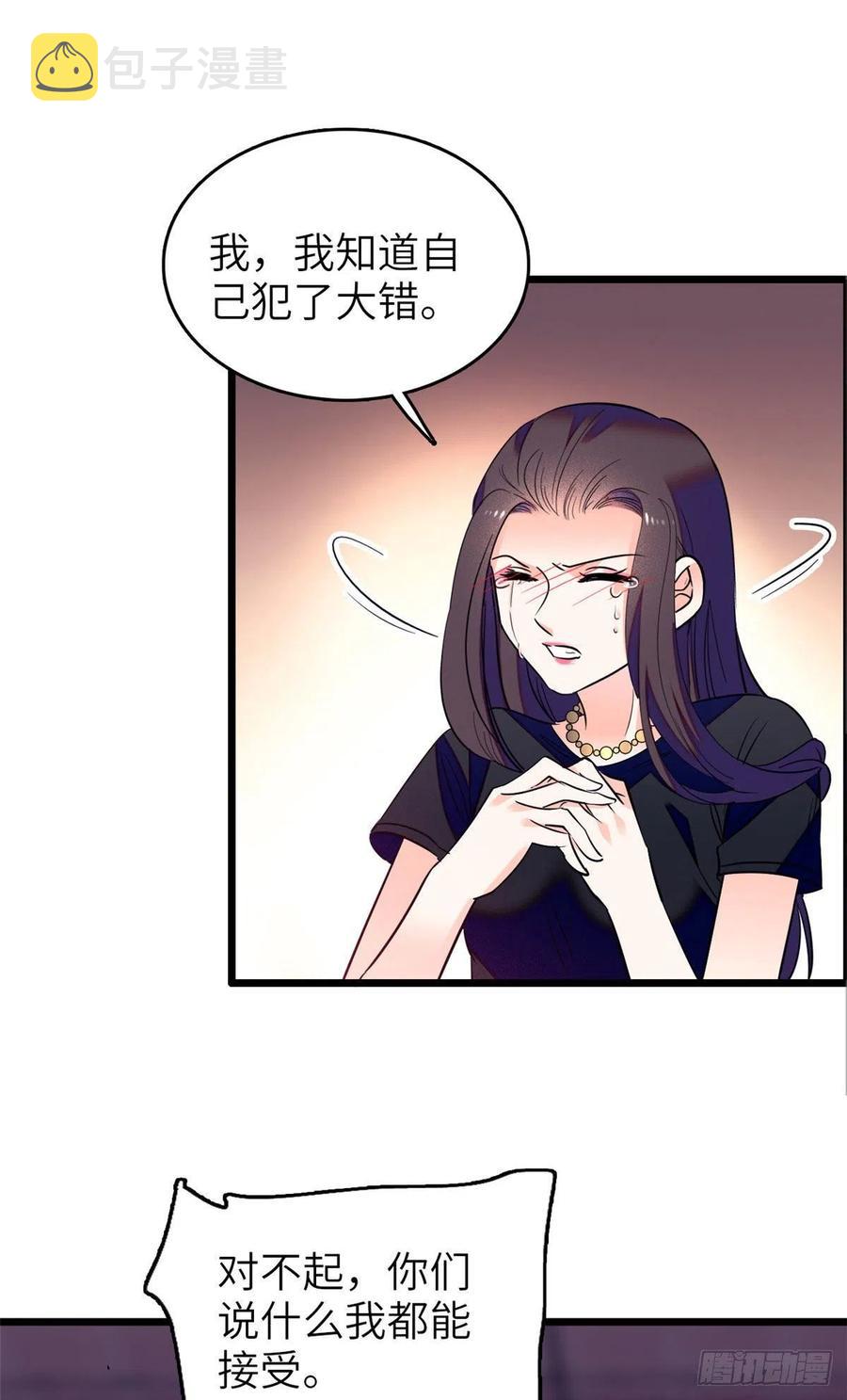 075 三尾狐狸，诞生9