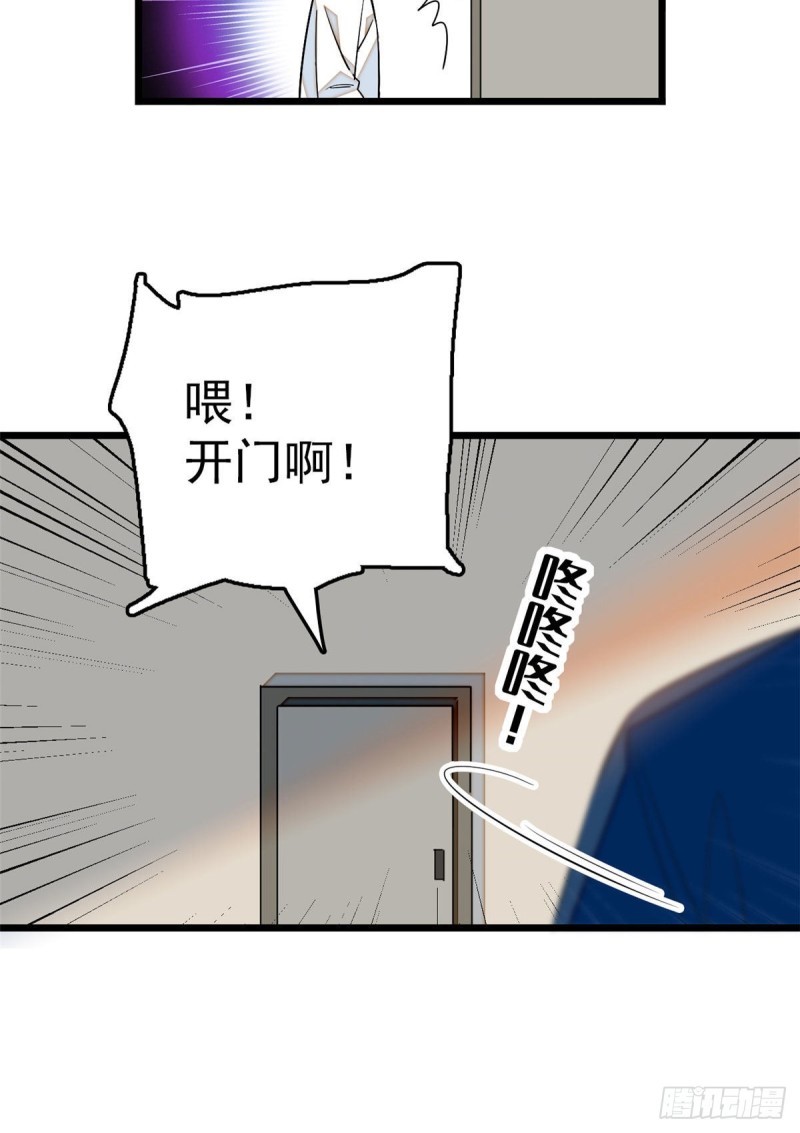 030 护妻狠人蔺影帝21
