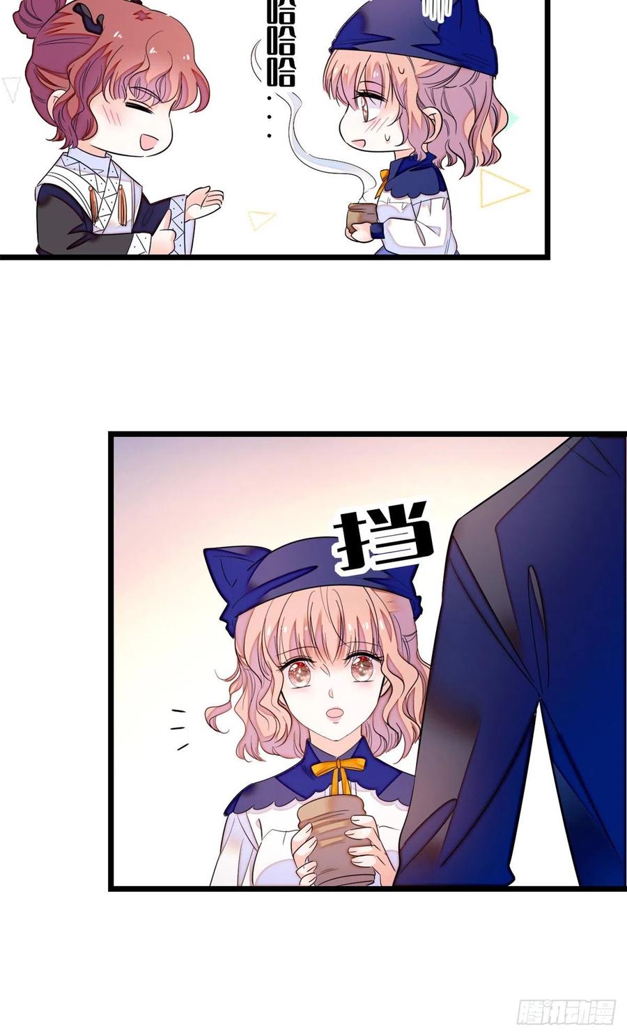 161 可疑的半妖3