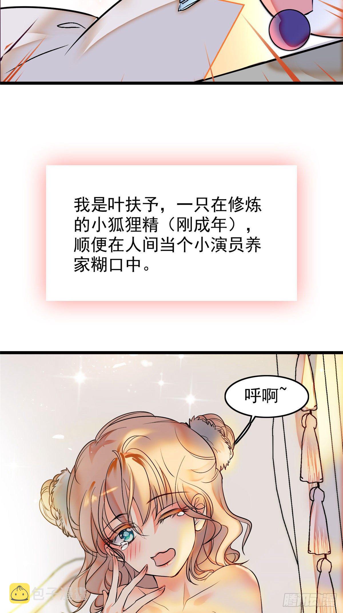 预告4