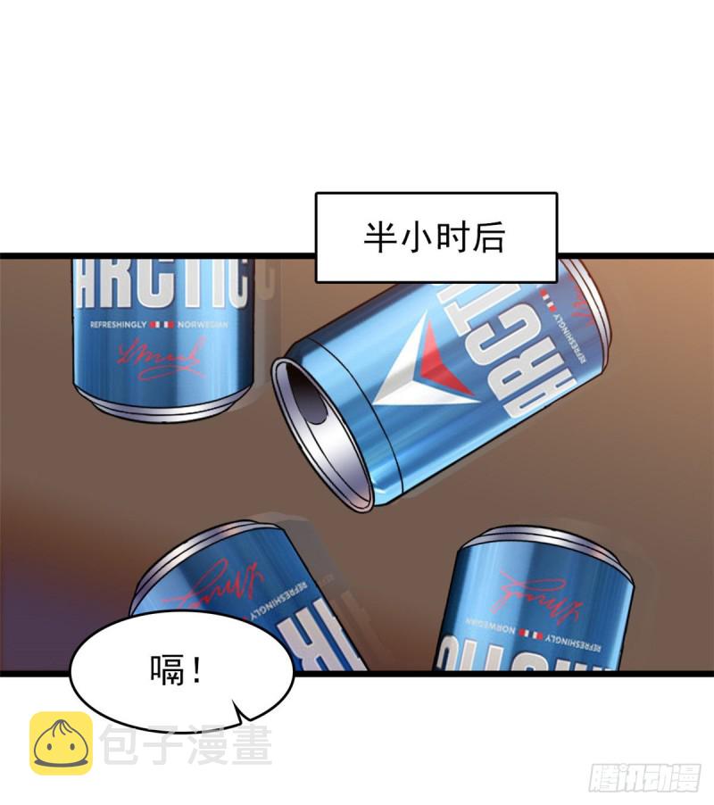 059 该死，小狐狸在勾引我！30