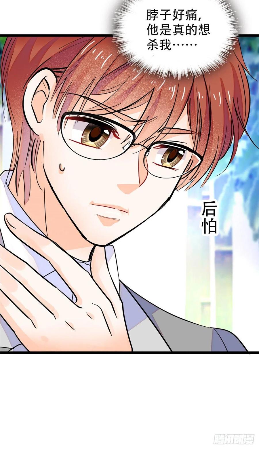 189 他是真的想杀我……49