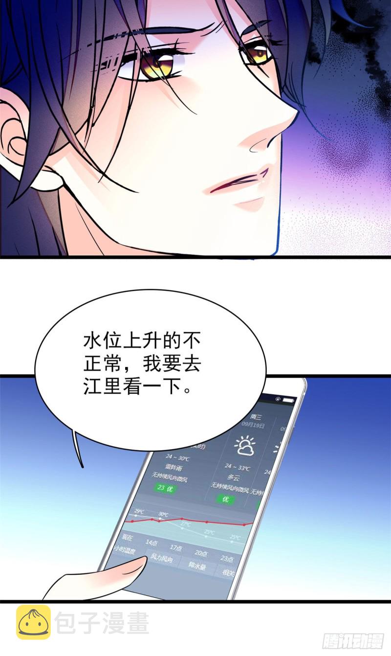 051 这也太大了吧！16
