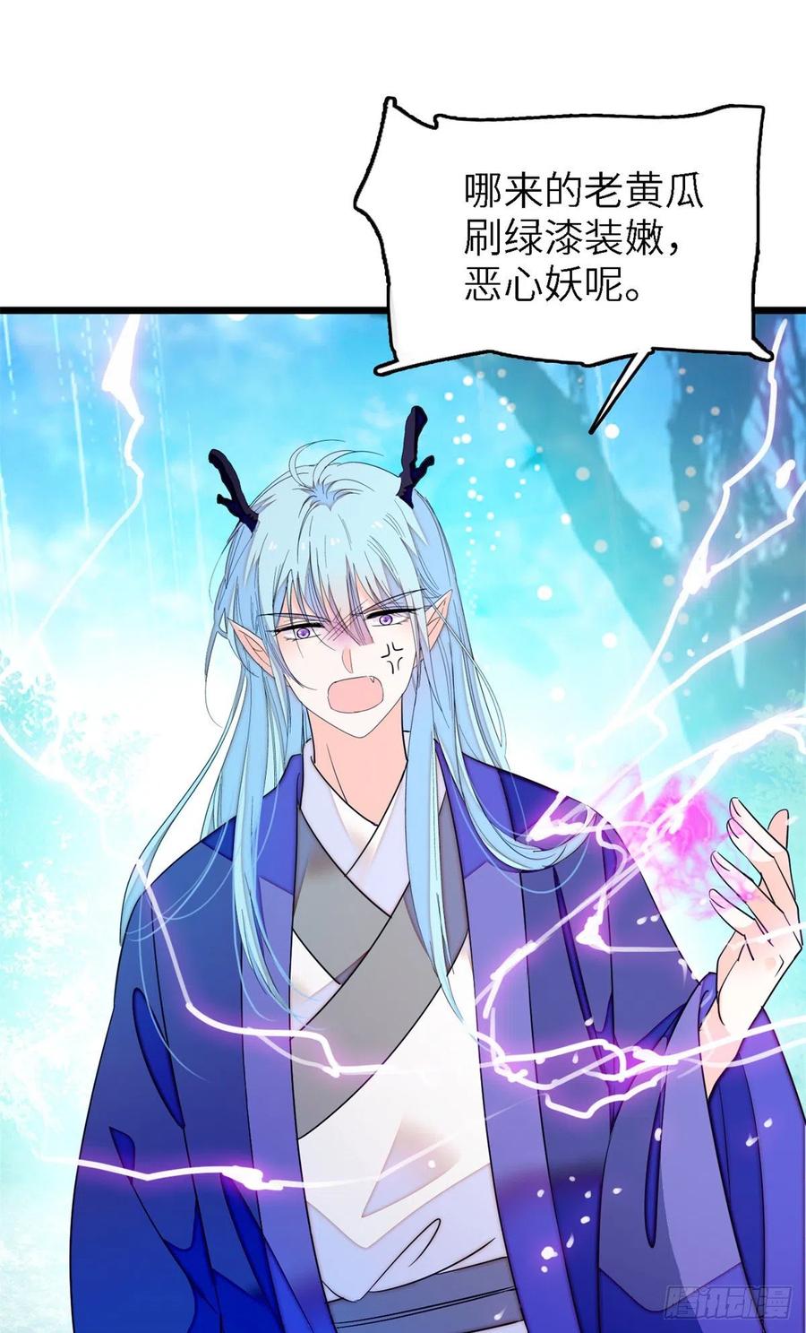 167 很多世以前，我见过你26