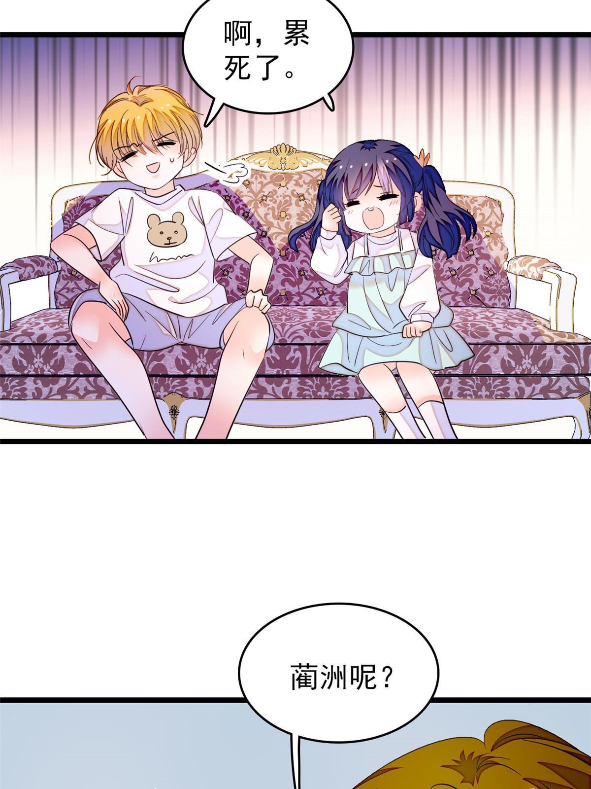 255 蔺洲，崩溃40