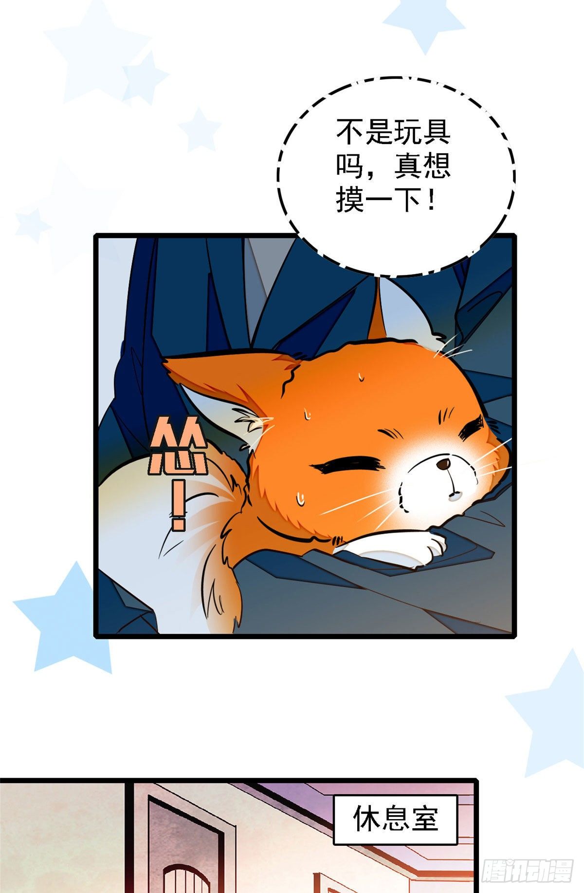 035.5 蔺洲品种大探秘！17