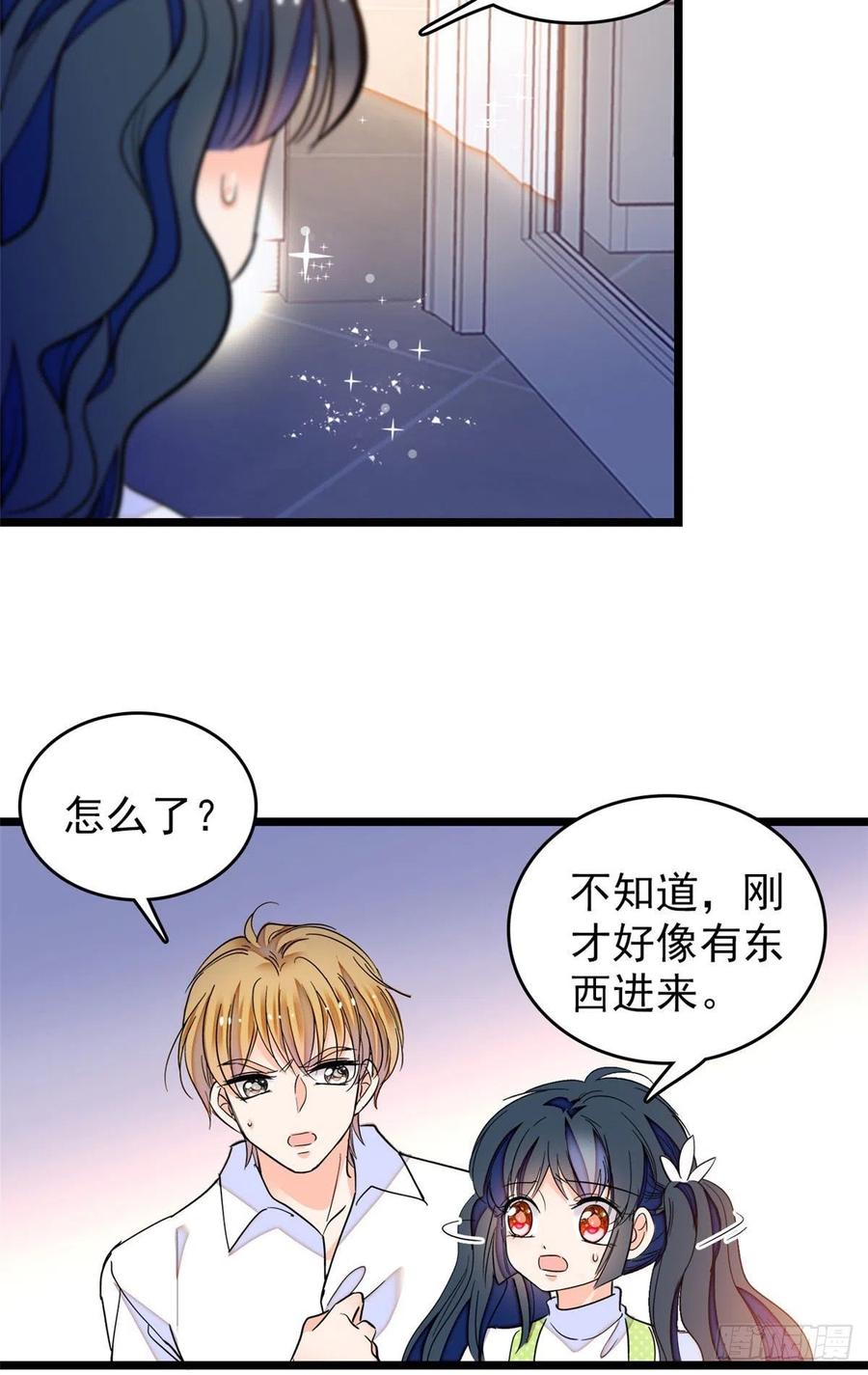 192 把你的心给我吧7