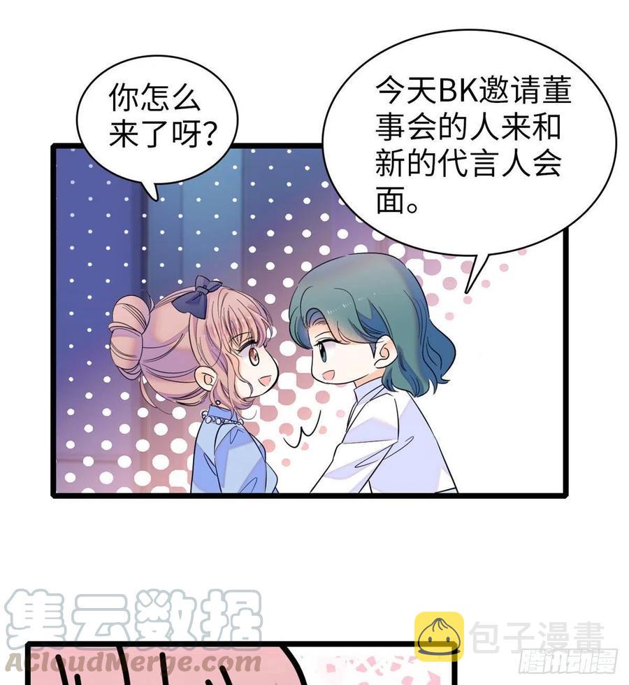 132 碰到你就不能自控15