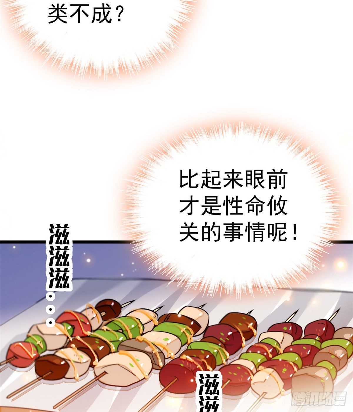 014 根本抵抗不了蔺洲啊30