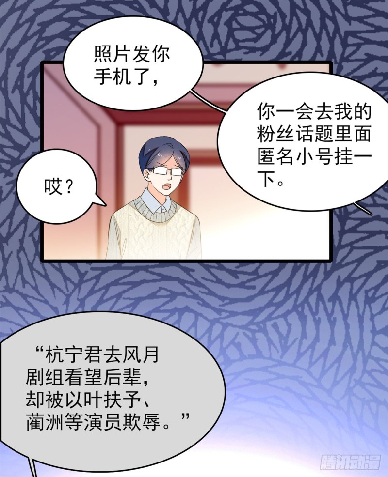 033 你老婆手真快48