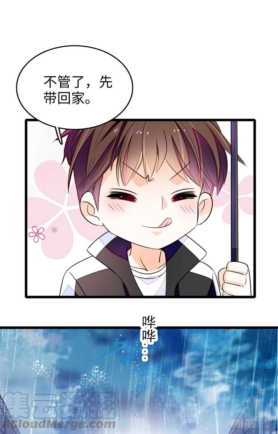 186 小黑蛟要被吃了？！45