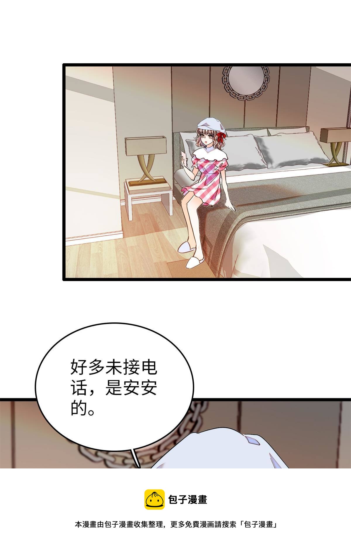 212 我想要叶扶予的命28