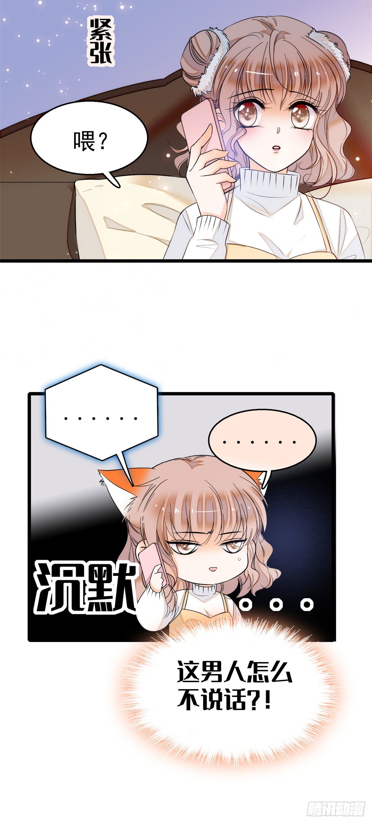 009 剧本不是这么写的啊？8