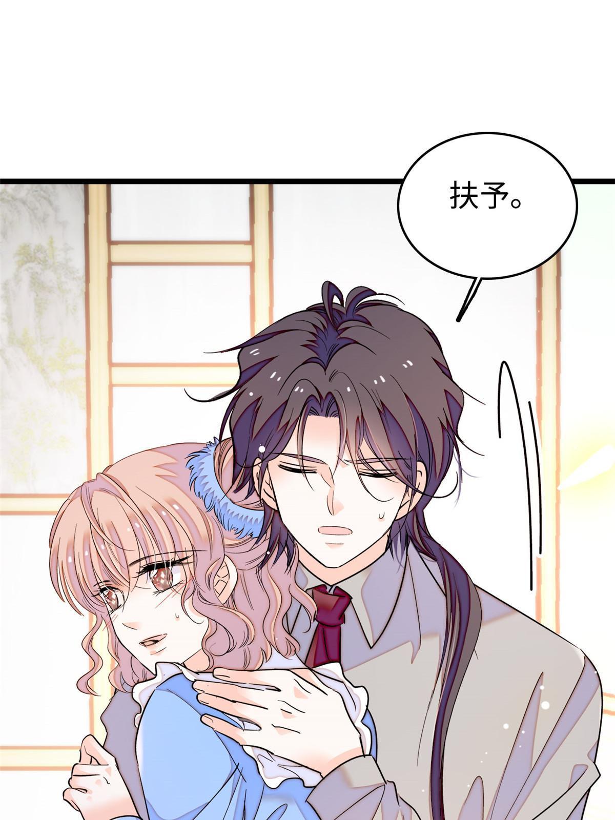 231小扶予要生了？！52