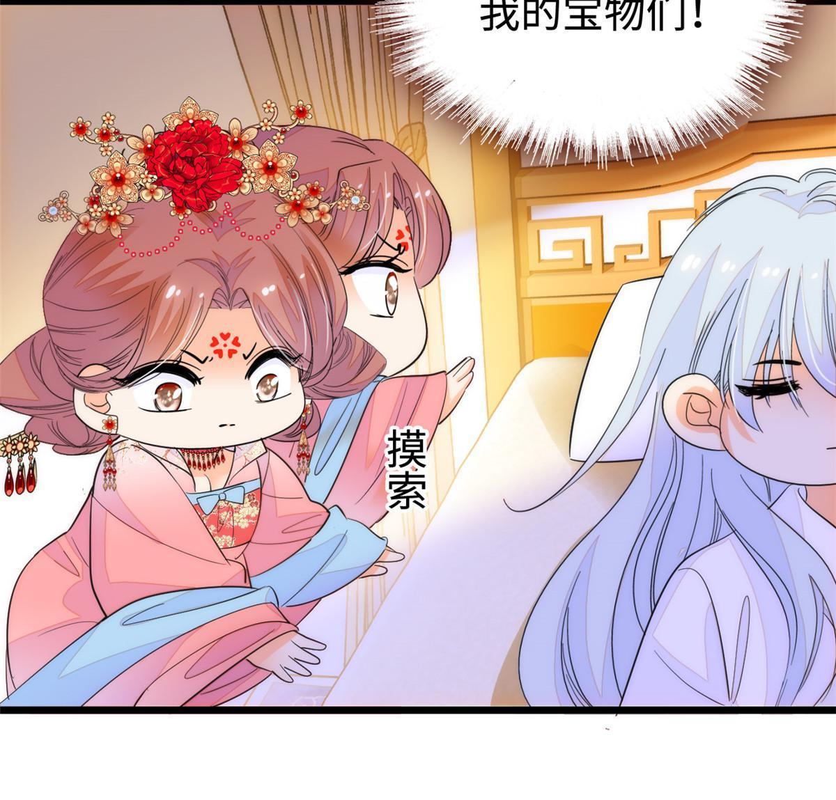 263 世上没我撩不动的男人34