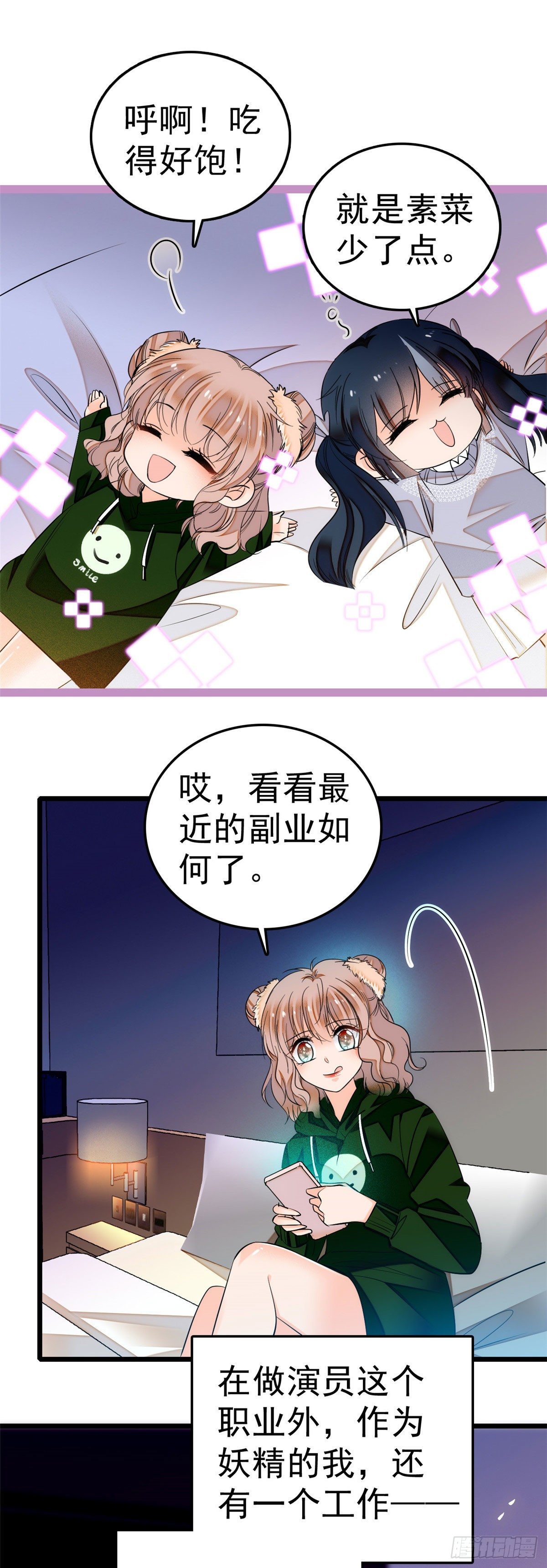 006 电梯不可描述事件5